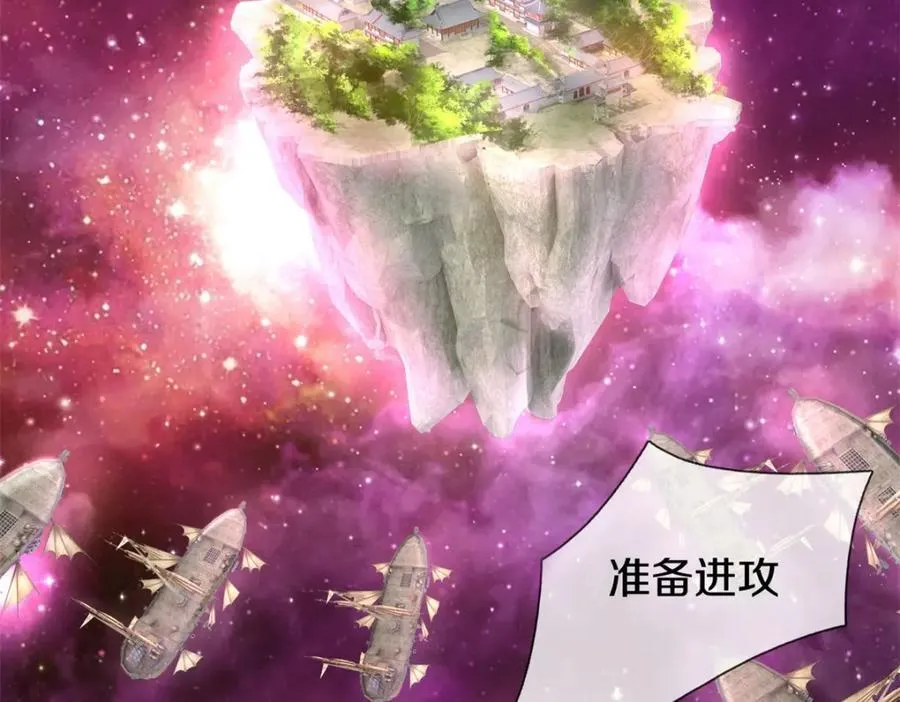 第151话 无人招惹 第56页