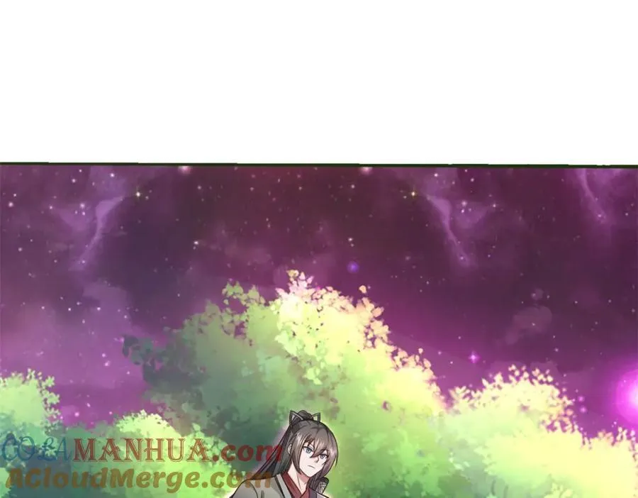 第151话 无人招惹 第61页