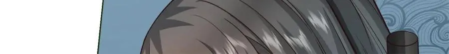 第151话 无人招惹 第66页
