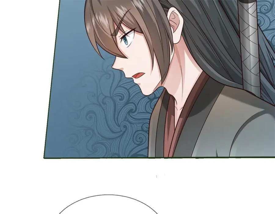第151话 无人招惹 第67页