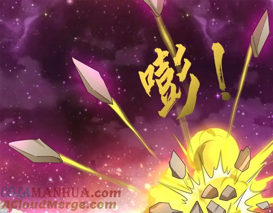 第151话 无人招惹 第73页