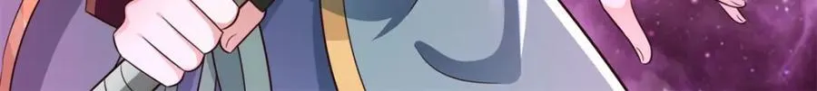 第151话 无人招惹 第82页