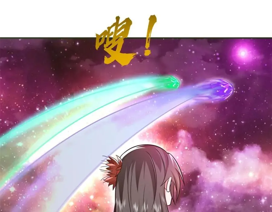 第151话 无人招惹 第114页