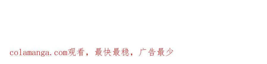 第151话 无人招惹 第119页