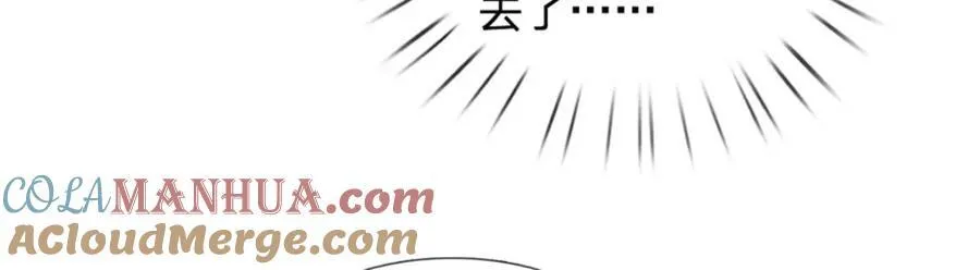 第152话 延续对局 第9页