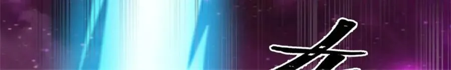 第152话 延续对局 第12页