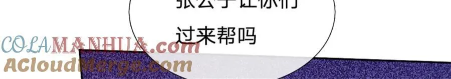 第152话 延续对局 第21页