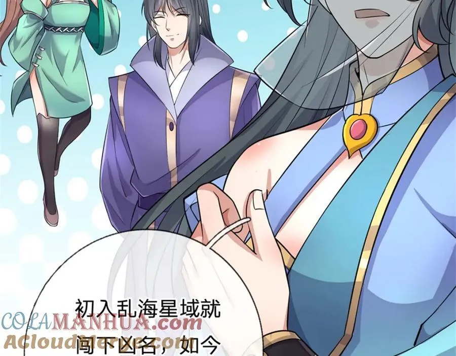 第152话 延续对局 第25页