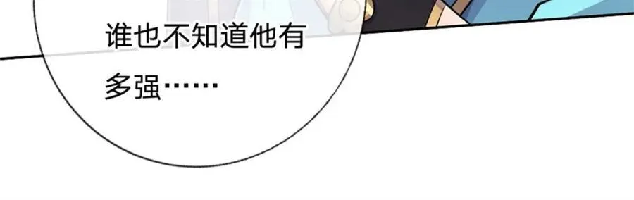 第152话 延续对局 第26页