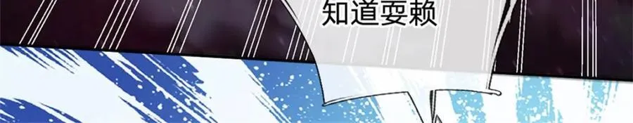 第152话 延续对局 第35页