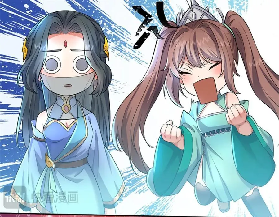 第152话 延续对局 第36页