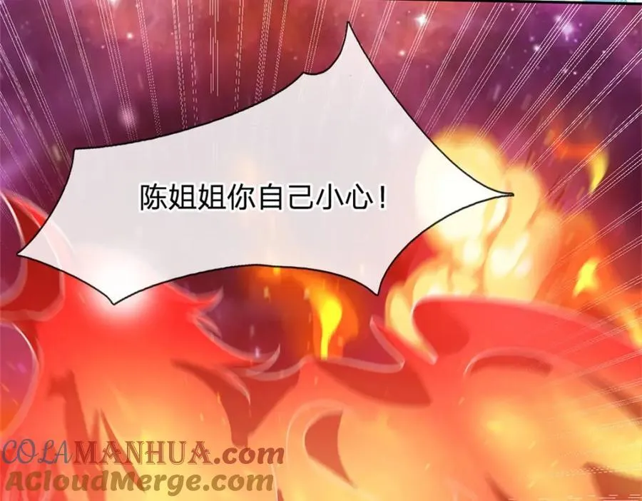 第152话 延续对局 第37页