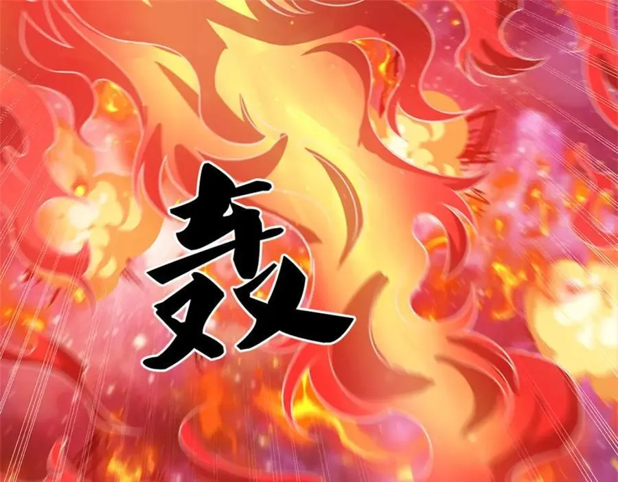 第152话 延续对局 第39页