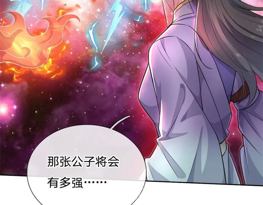第152话 延续对局 第44页