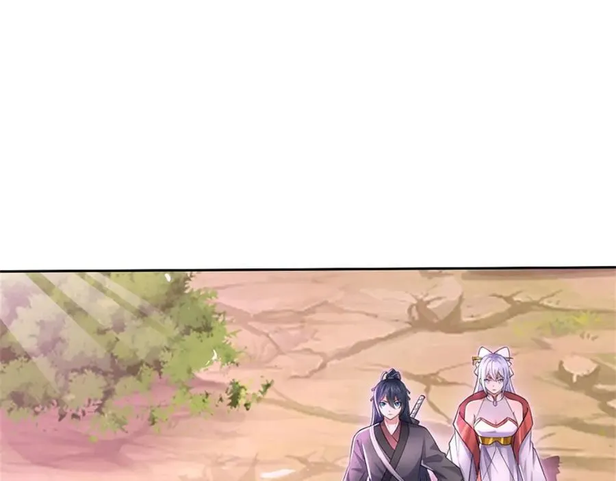 第152话 延续对局 第46页