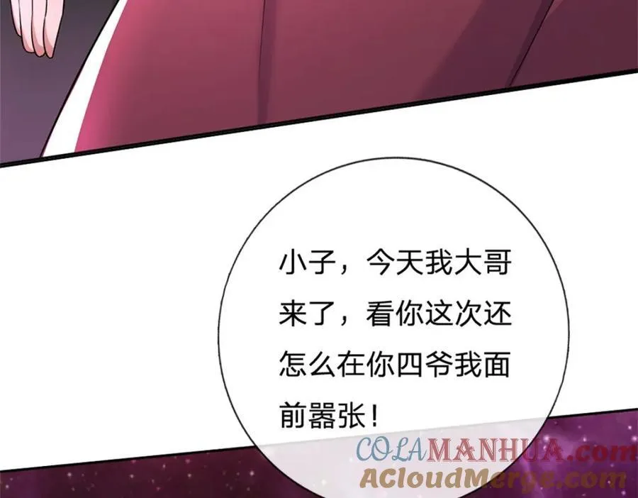 第152话 延续对局 第49页