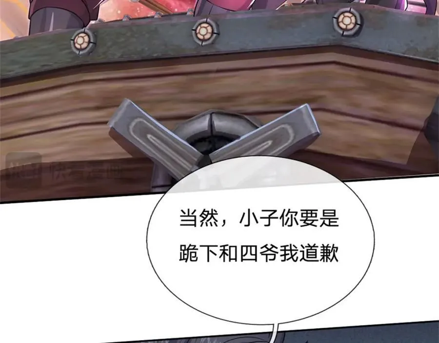 第152话 延续对局 第52页