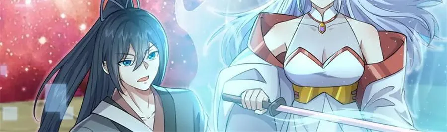 第152话 延续对局 第59页