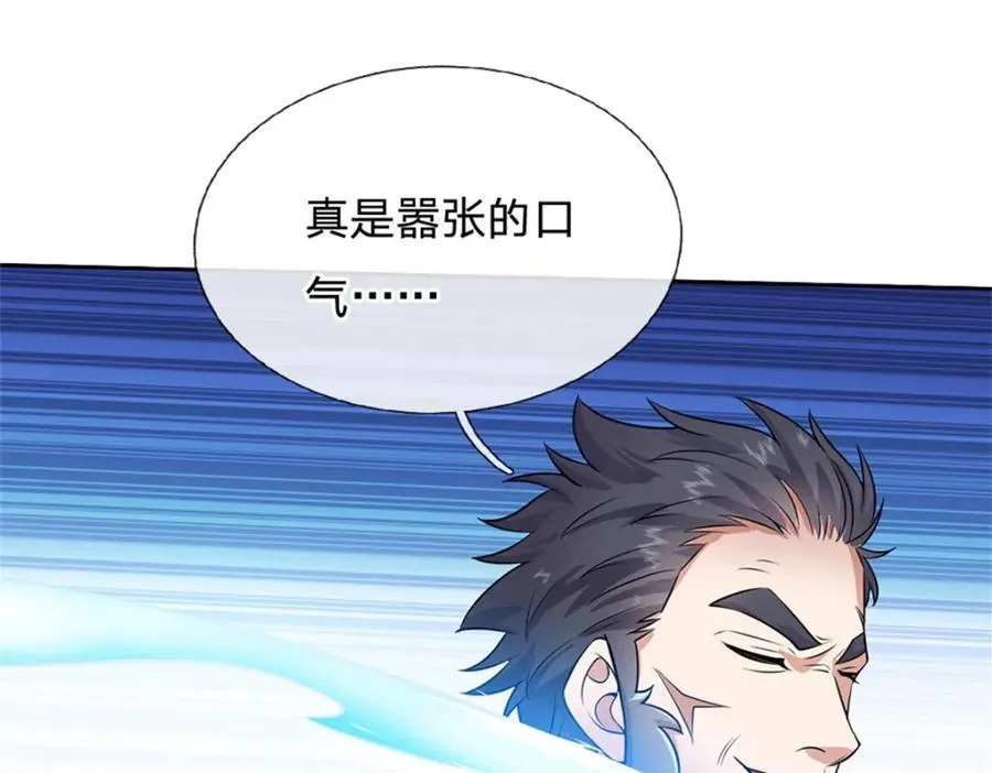 第152话 延续对局 第63页