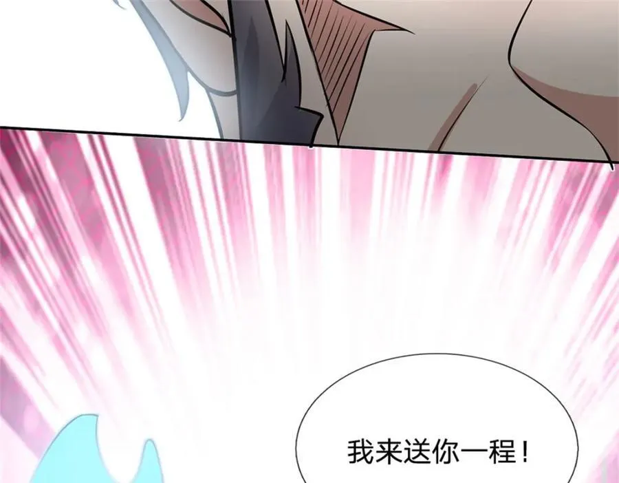 第152话 延续对局 第66页