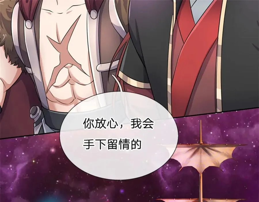 第152话 延续对局 第72页
