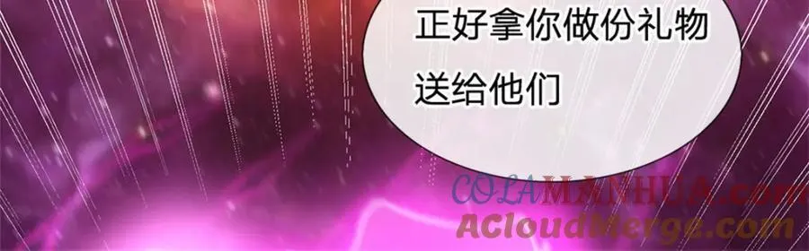 第152话 延续对局 第89页