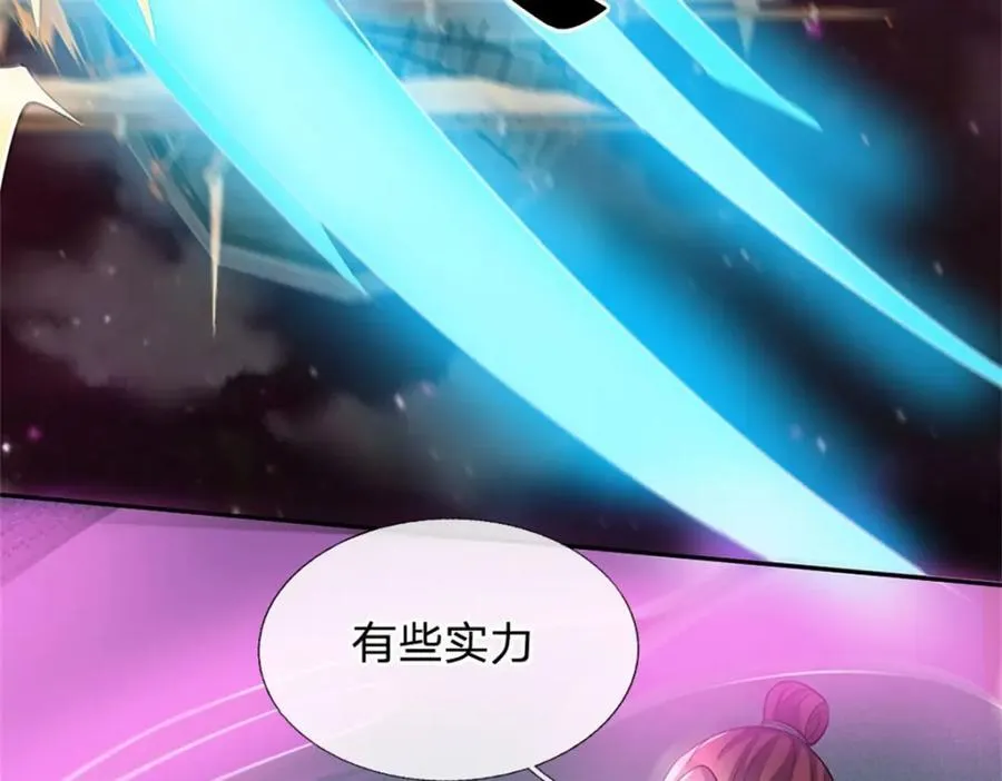 第152话 延续对局 第100页