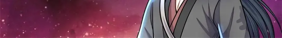 第153话 自求多福 第8页