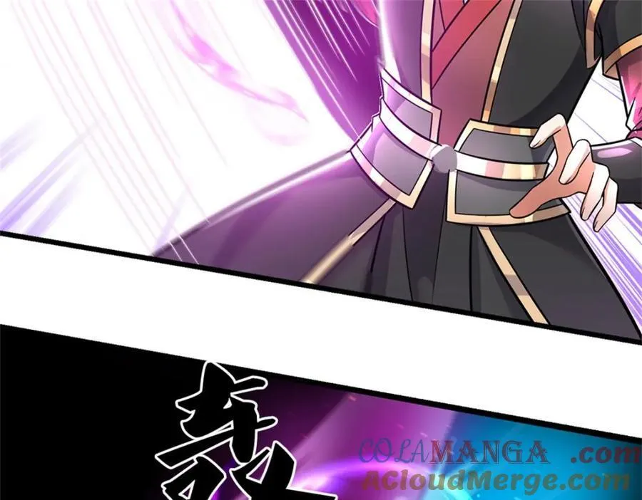 第153话 自求多福 第21页