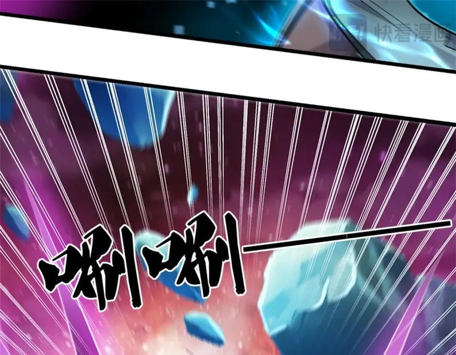 第153话 自求多福 第24页