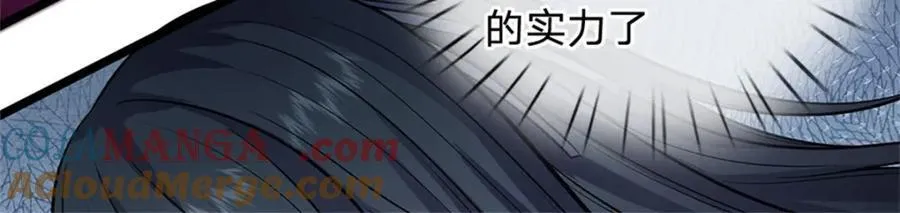 第153话 自求多福 第29页