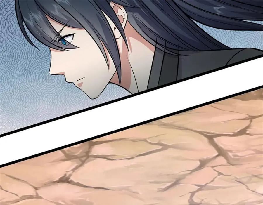 第153话 自求多福 第30页
