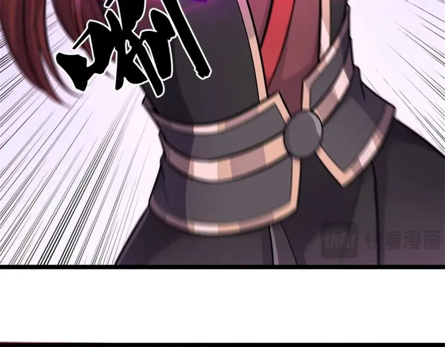 第153话 自求多福 第40页
