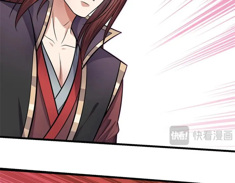第153话 自求多福 第54页