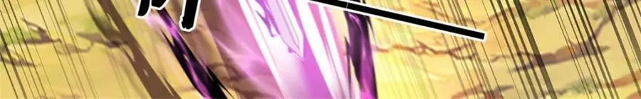 第153话 自求多福 第58页