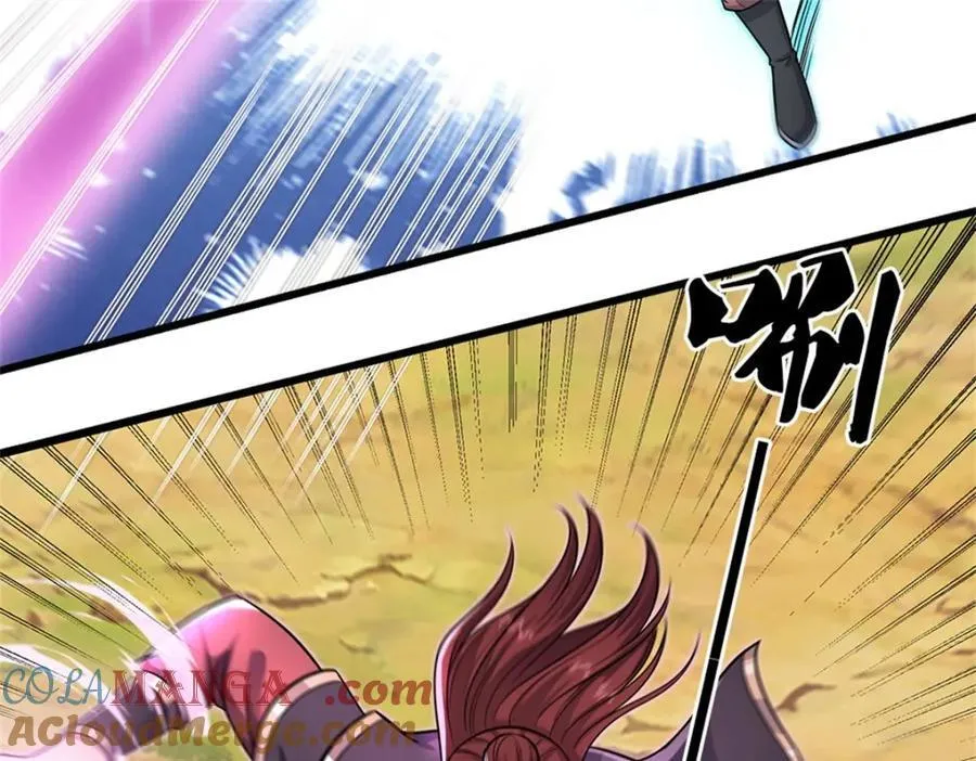 第153话 自求多福 第65页