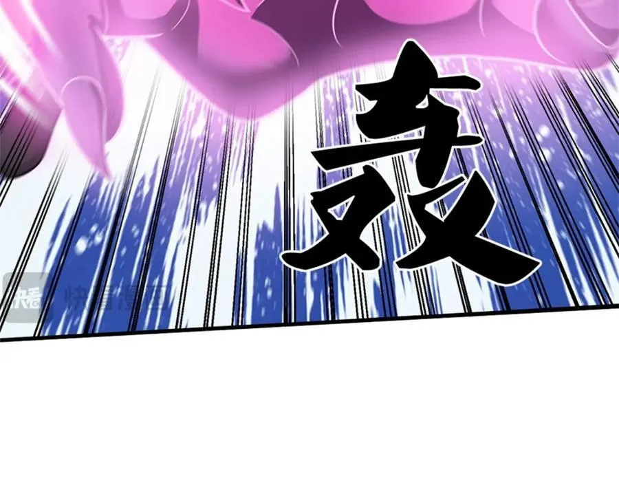 第153话 自求多福 第72页
