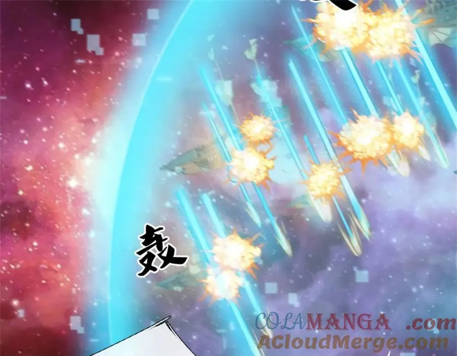第153话 自求多福 第109页