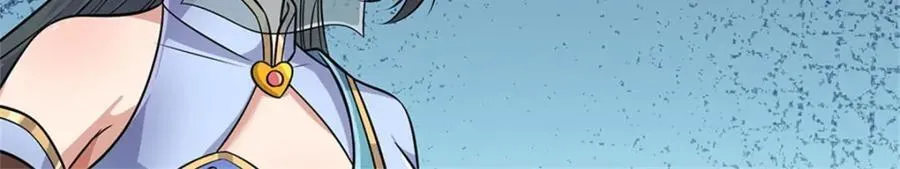 第153话 自求多福 第114页