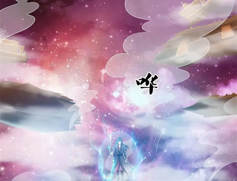 第153话 自求多福 第116页