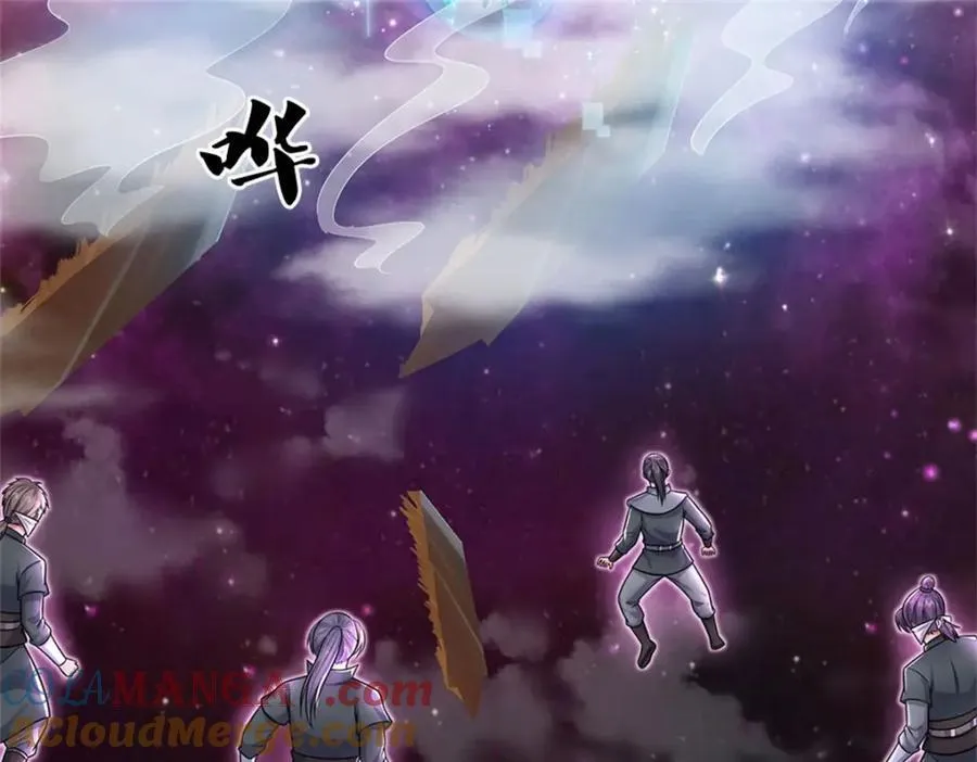 第153话 自求多福 第117页