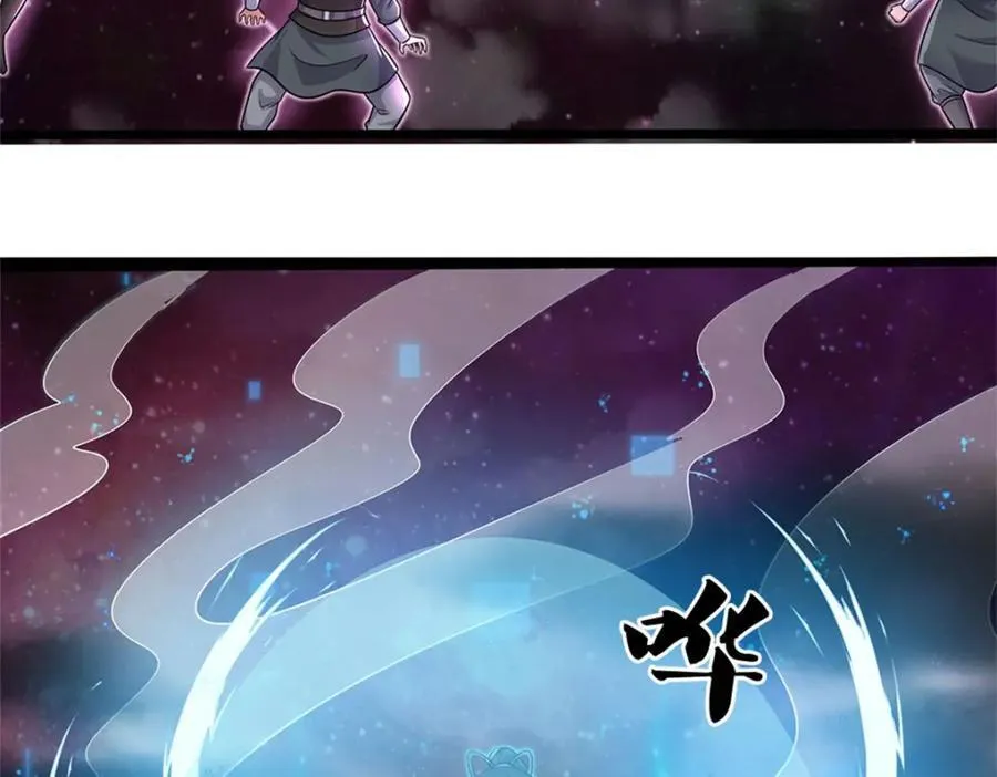 第153话 自求多福 第118页