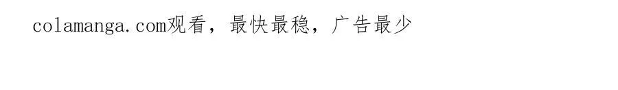 第153话 自求多福 第122页