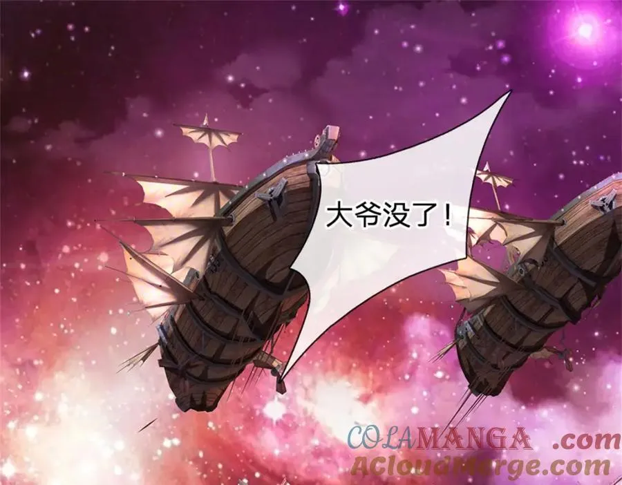 第154话 不分胜负 第7页