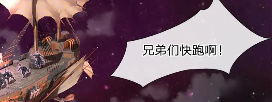 第154话 不分胜负 第9页