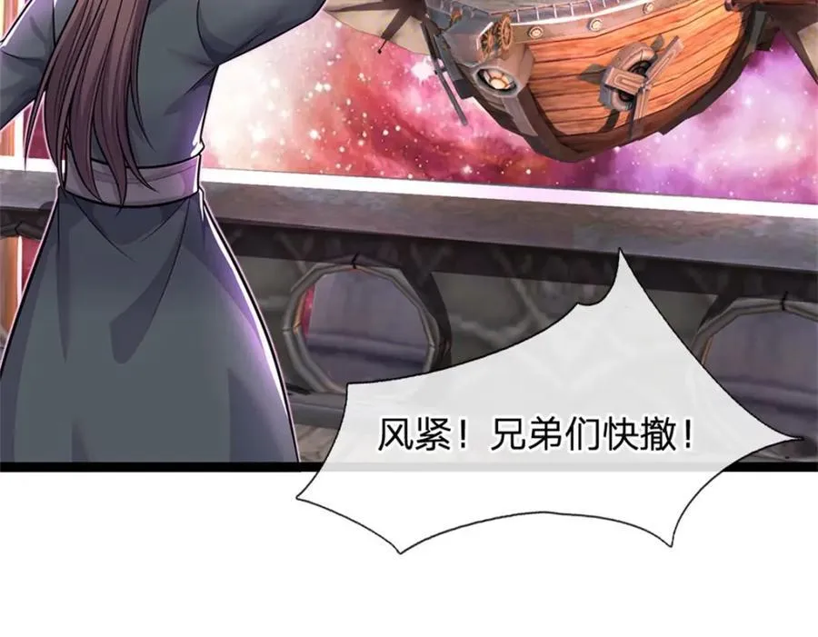 第154话 不分胜负 第11页