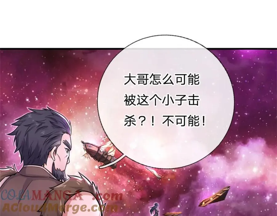 第154话 不分胜负 第13页