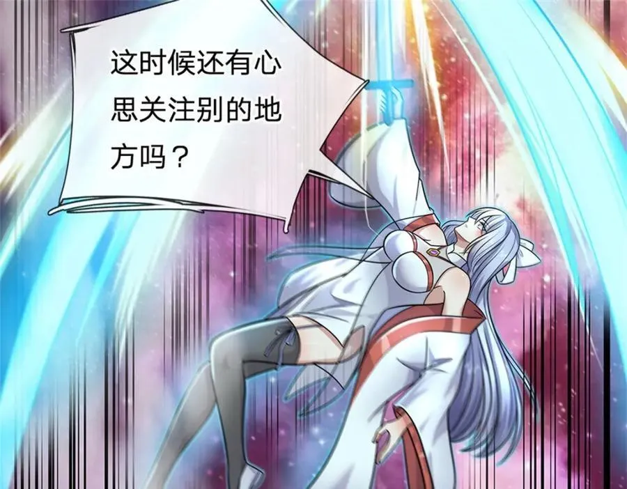 第154话 不分胜负 第18页
