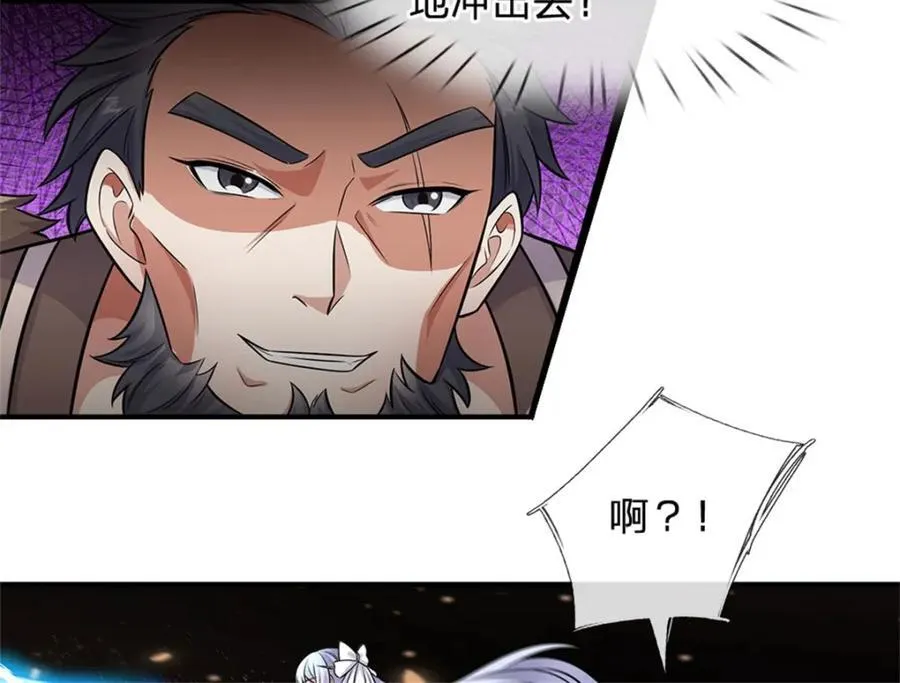 第154话 不分胜负 第27页
