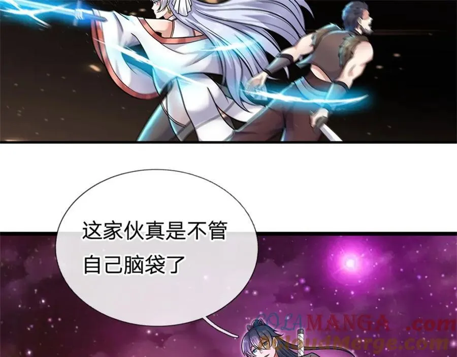 第154话 不分胜负 第28页